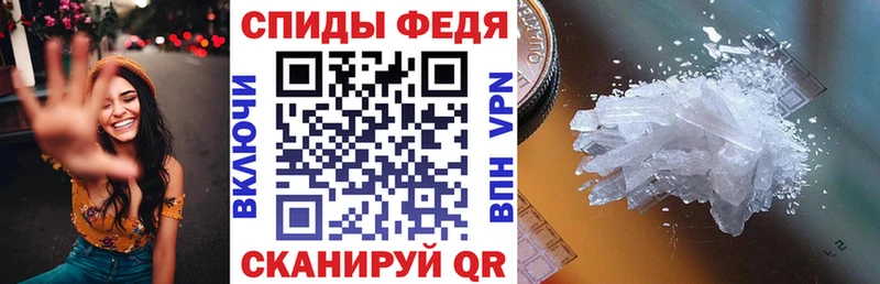 АМФЕТАМИН 97% цены Южно-Сахалинск