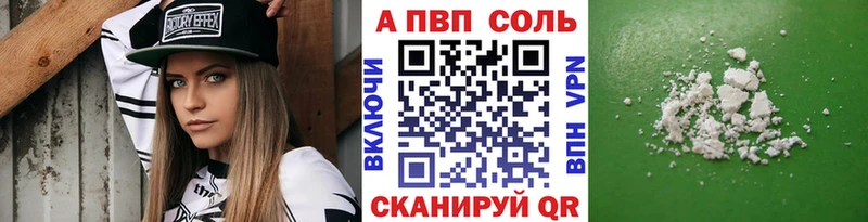 что такое   Южно-Сахалинск  ссылка на мегу маркетплейс  APVP СК 