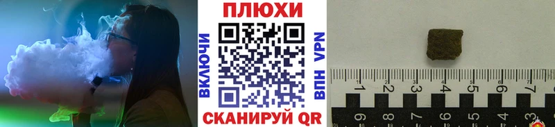 ГАШ индика сатива  Южно-Сахалинск 