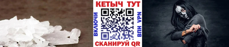 Кетамин VHQ  мега ONION  Южно-Сахалинск 