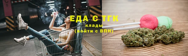 соль курить ск Алексеевка
