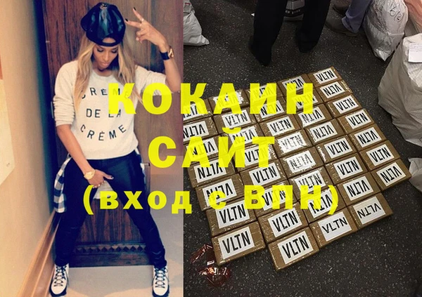 MDMA Premium VHQ Алзамай