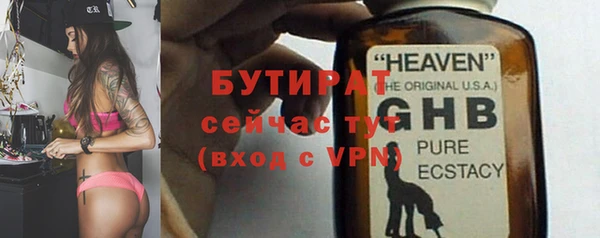 тгк Алексин