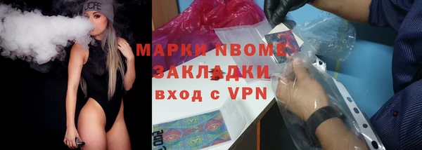 MDMA Premium VHQ Алзамай