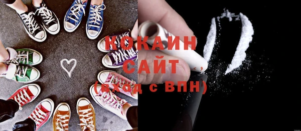 соль курить ск Алексеевка