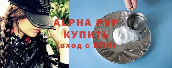 тгк Алексин