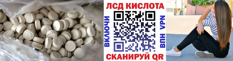 купить закладку Южно-Сахалинск Лсд 25 экстази кислота