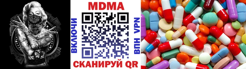 MDMA VHQ  что такое   Южно-Сахалинск 