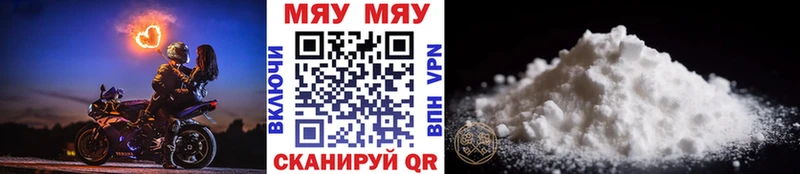 OMG онион Южно-Сахалинск Мефедрон мука купить
