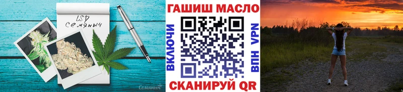 ТГК концентрат Южно-Сахалинск