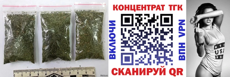 Дистиллят ТГК THC oil  MEGA ССЫЛКА  Южно-Сахалинск 
