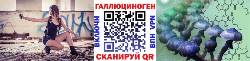 Галлюциногенные грибы Cubensis  что такое   гидра зеркало  shop Telegram  Южно-Сахалинск 